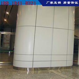 幕墻鋁單板 免費(fèi)設(shè)計(jì)引領(lǐng)建筑材料新潮流