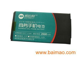 精品商務(wù)手機(jī)電池 品質(zhì)與性能的完美結(jié)合
