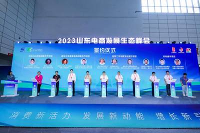 電商盛會啟幕泉城 2023山東（濟(jì)南）電商博覽會2萬多種產(chǎn)品齊聚一堂